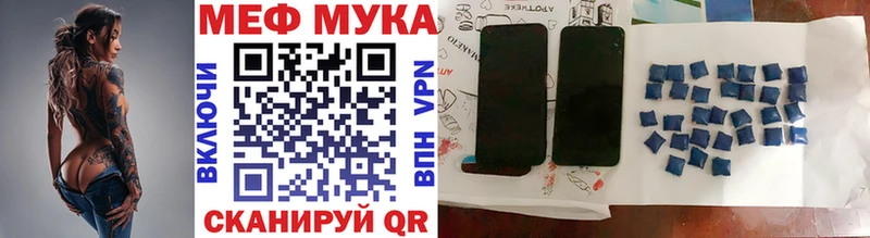 Где продают наркотики Лукоянов mega как войти МЕФ ГАШ
