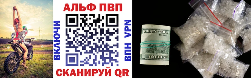 купить  цена  Лукоянов  A-PVP крисы CK 