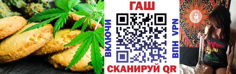 Печенье с ТГК марихуана  Лукоянов 
