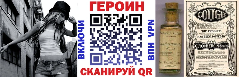 Героин гречка  ссылка на мегу как войти  Лукоянов 