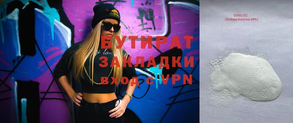 ALPHA-PVP Богданович