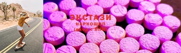 бутират Богородицк