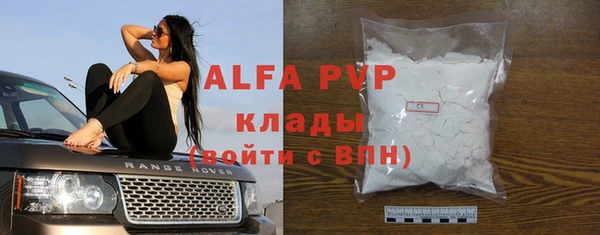 ALPHA-PVP Богданович