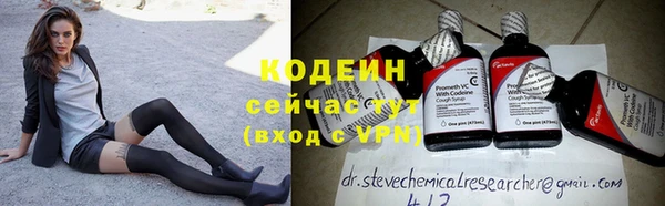 бутират Богородицк