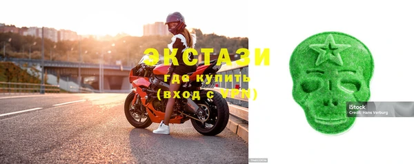 бутират Богородицк