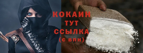 бутират Богородицк