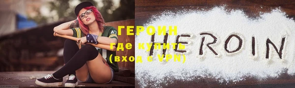 ALPHA-PVP Богданович