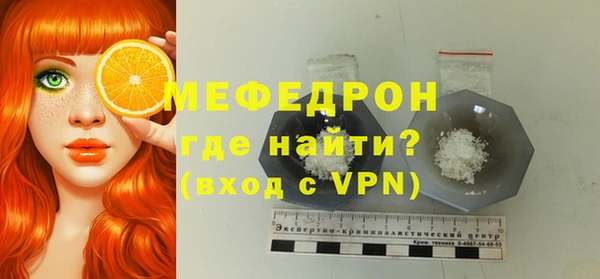 ALPHA-PVP Богданович