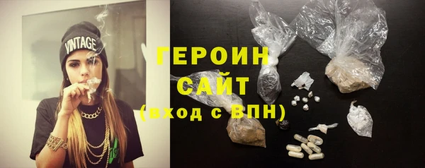 бутират Богородицк