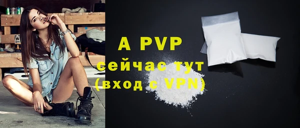 бутират Богородицк