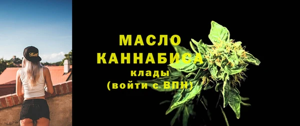 бутират Богородицк