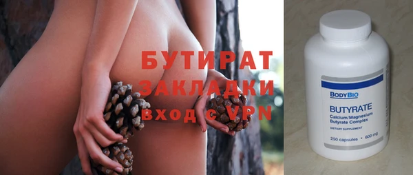 гидропоника Ступино