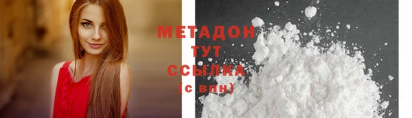 бутират Богородицк