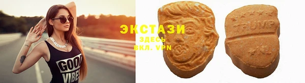 кокаин премиум Богородск