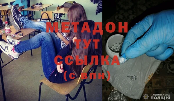 кокаин премиум Богородск