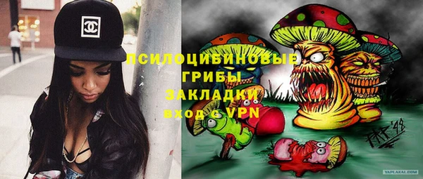 кокаин премиум Богородск
