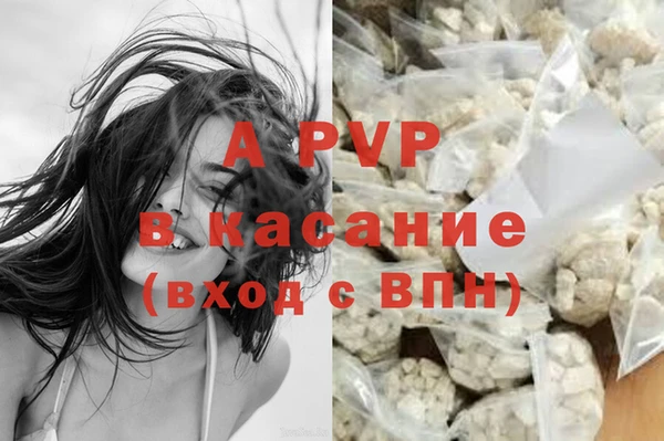 бутират Богородицк
