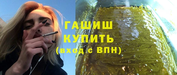 ALPHA-PVP Богданович