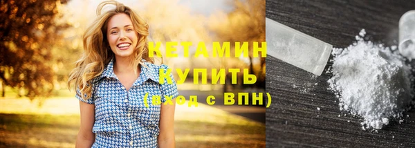 кокаин премиум Богородск