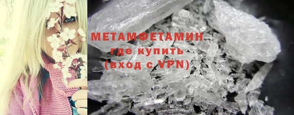 бутират Богородицк