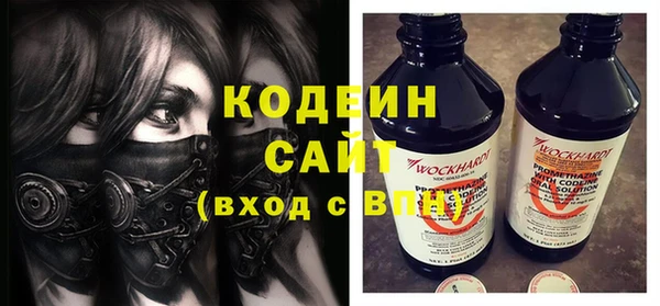 кокаин премиум Богородск