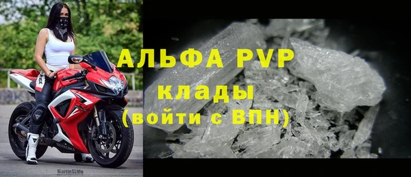 кокаин премиум Богородск