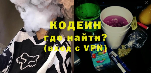 ALPHA-PVP Богданович