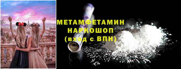 кокаин премиум Богородск