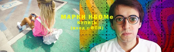 мефедрон VHQ Белоозёрский