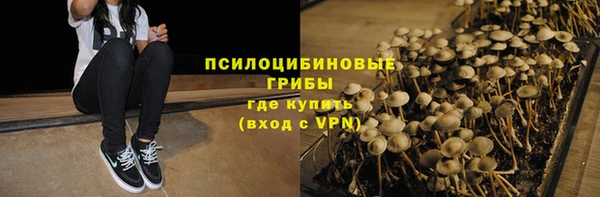 кокаин премиум Богородск