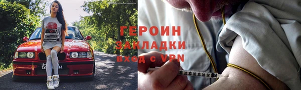 кокаин премиум Богородск