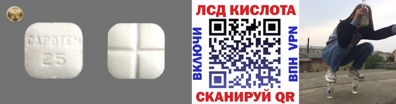 Лсд 25 экстази ecstasy  Лукоянов 