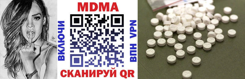 MEGA как войти  купить закладку  Лукоянов  МДМА кристаллы 