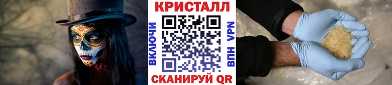 Метамфетамин винт  купить закладку  Лукоянов 