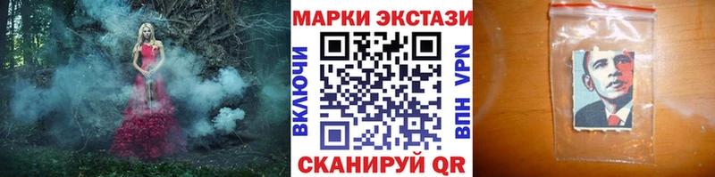 Марки N-bome 1500мкг  купить наркотик  Лукоянов 