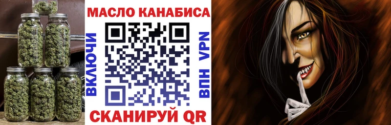 ТГК концентрат  Лукоянов 